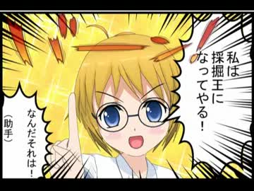 【EVEONLINE】採掘のススメ【こみPO!】