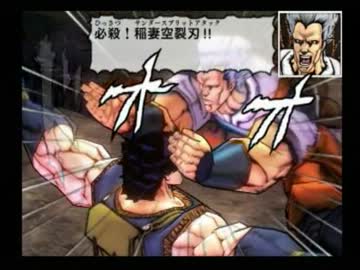 原作を思い出しながらジョジョの奇妙な冒険を実況プレイ　part16