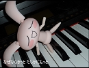 【兎眠りおん】けんか別れ【UTAU→カヴァー曲】