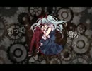 『九絵』からくりピエロ歌ってみた