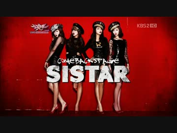 [K-POP] Sistar - Lead Me (Comeback 20120413) 1-2 (HD)