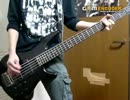 ベースで浜崎あゆみの「HOPE or PAIN」を弾いてみた(耳コピ)