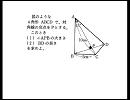 先生でも解けない灘高校の数学　vol.14