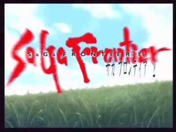 【ゆっくり実況】サガ フロンティア２　ナイツ編　第十一話