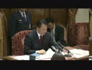 H24/04/13 衆院財務・証人宣誓＆海江田万里【AIJ証人喚問】