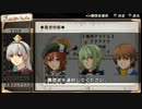 碧の軌跡ってRPGを楽しもうぜ　その43