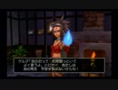 ドラクエ初心者のドラクエ８実況　part37