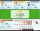 【遊び・大富豪】アメーバピグの日常。３