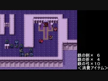 ファイアーエムブレム　紋章の謎　１戦争１万Ｇ行軍　１部５・６章