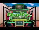 タケヤリマン BGM集