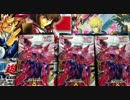 ボックルの遊戯王開封動画　１回目ギャラクティックオーバーローロード