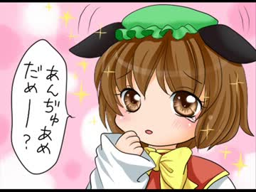 【東方愛満画】がんばれ！小傘ちゃん　9(前編)