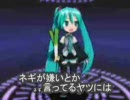 初音ミクの暴走　カラオケ＋字幕大きめ