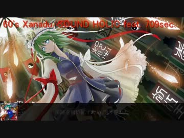 60's Xanaduを歌ってみた【十六夜孝之】