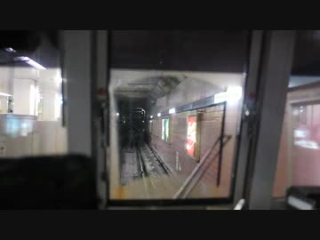 【前面展望】横浜ー伊勢佐木長者町【地下鉄ブルーライン 第二部Vol.1】