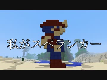 【Minecraft】私がスペランカー7日目【ゆっくり実況】