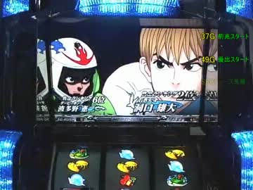 【投資が】パチスロ　モンキーターン【止まらない】 part18