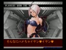 The king of fighters 2002 Unlimited  Match　勝利画面集　後編