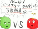 【Minecraft】モックと秘密のコテージ　PvP【実況】