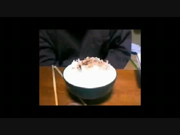 2012年4月13日　カツヒコのかつお節かけご飯と激辛ペヤング