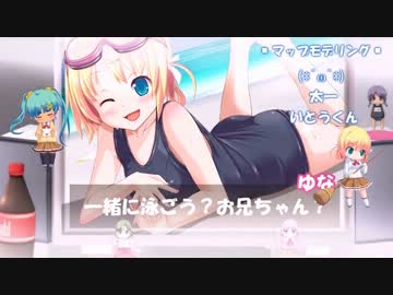 俺が主人公 ～ナカに入って俺がダす！～ (OP セリフなしVer) ツーディー☆