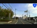 〖車載動画〗山梨県北杜市→静岡県浜松市 -5時間を20倍速で-