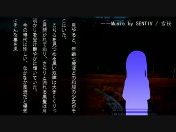 幻想入りを追憶してみる。　＃１