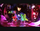 【ぱちんこ】CRサクラ大戦2 HV 参拾九檄！目