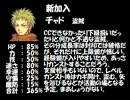 ファイアーエムブレム封印の剣　雷縛り3章