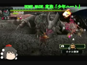 とあるシビルドンが狩りに挑戦するようです。　part6