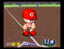 【パワプロ15】カープでじっくりペナントpart122【チャンス時のみ】