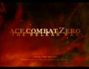 【実況】AceCombatZero/01【テスト】