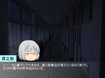 ゆっくりクトゥルフの怪談　part5