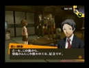 PERSONA4 スタイリッシュになりきり!?【実況】part10