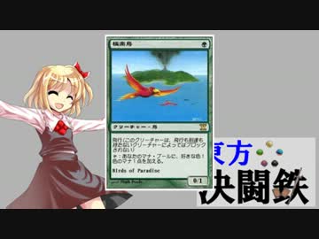 東方決闘鉄～ブロントさんのＭＴＧ戦記　１９