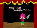 発狂ゲー「Ib」を実況することができなかった・・・part3