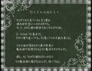 ［初見］彼はキミを見つけただろうかｐａｒｔ11［実況プレイ]
