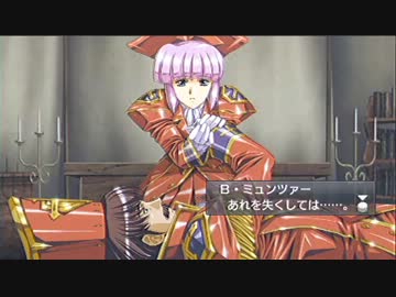 グローランサーⅣオーバーリローデッド　二週目プレイ　part19