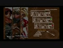 クロノクロスを久しぶりにやってみた　【実況】　パート15