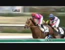 3歳500万_オースミイチバン
