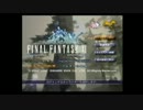 【FF11+FF12】FF11オープニングムービー＋FF12オープニングテーマ