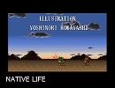【バンブラDX】　LIVE・A・LIVE ～原始編～