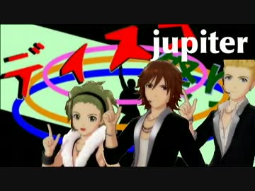 ジュピターでJupiter【im@sディスコ祭り】