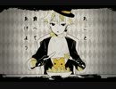 【Nemさんが大好き】 夢喰い白黒バグ歌ってみた 【（さ－´  ω  ｀やん）】