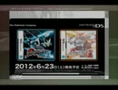 【最新】ポケットモンスターブラック2ホワイト2【PV】