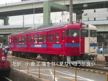 迷列車みすてりやす編♯００８　試験車のススメ