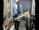「ＨＩＧＨ and MIGHTY COLOR」【ＯＶＥＲ】ベースで弾いてみた。