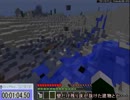 【マインクラフト】誰でも出来るウラン濃縮【IndustrialCraft²】