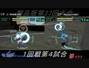 電装天使ヴァルフォース第27回大会PART2