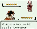 【レッドへ挑戦】ポケモンクリスタルを生放送でプレイ！
